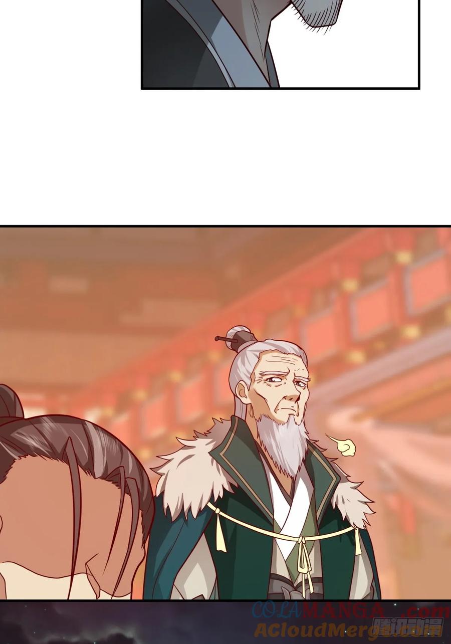 剑起·风云 - 15-前尘往事 - 第27张图