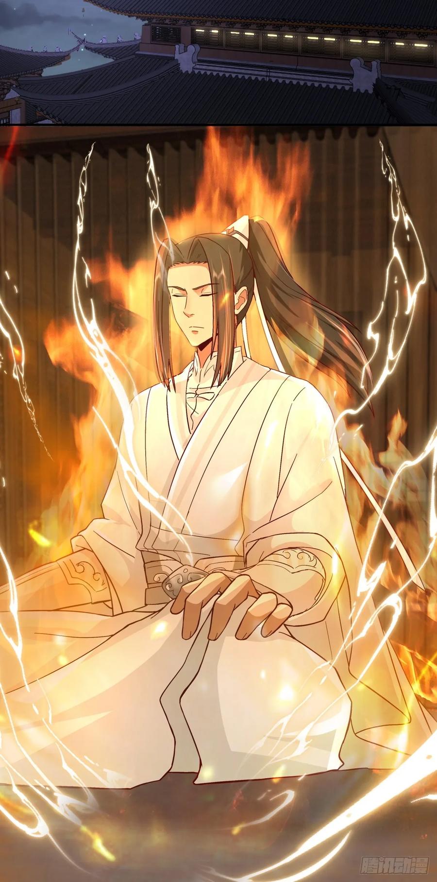 剑起·风云 - 16-短暂相处 - 第26张图