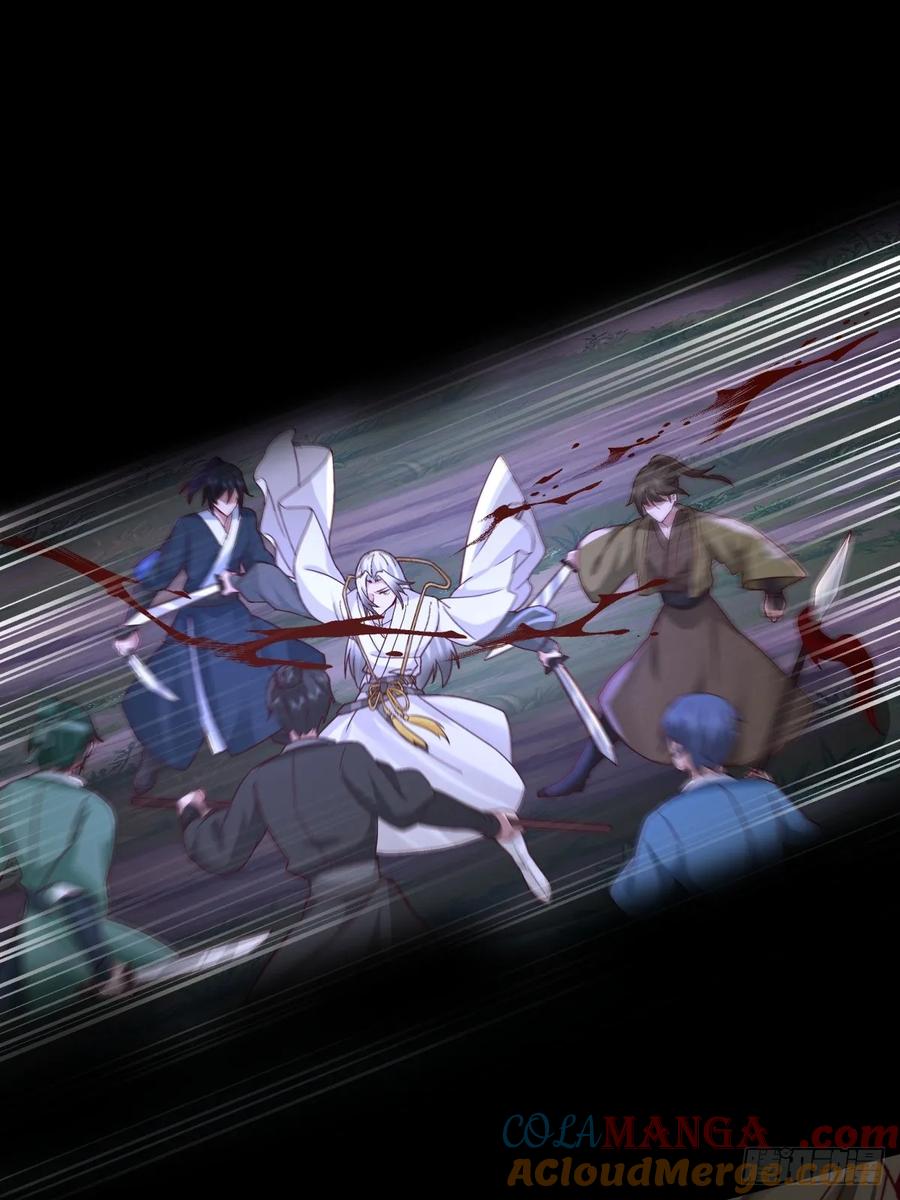 剑起·风云 - 16-短暂相处 - 第29张图