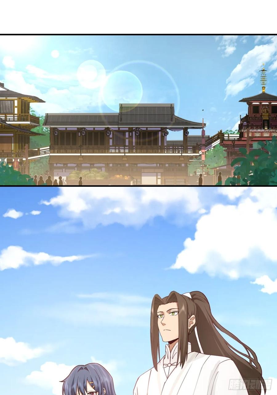 剑起·风云 - 16-短暂相处 - 第16张图