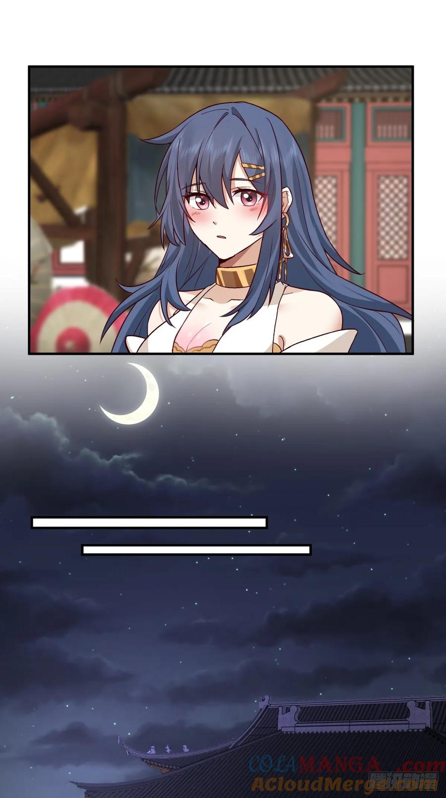 剑起·风云 - 16-短暂相处 - 第25张图