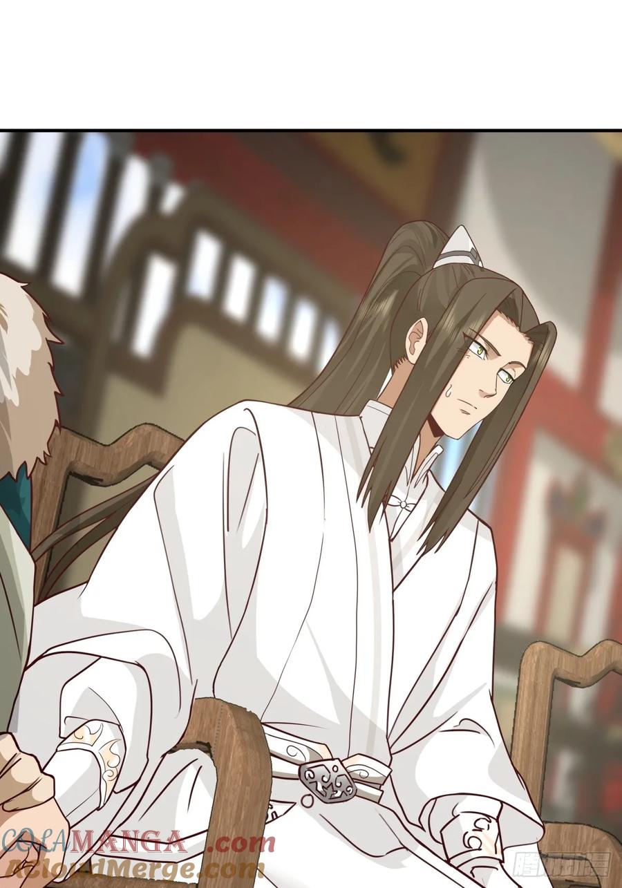 剑起·风云 - 16-短暂相处 - 第13张图