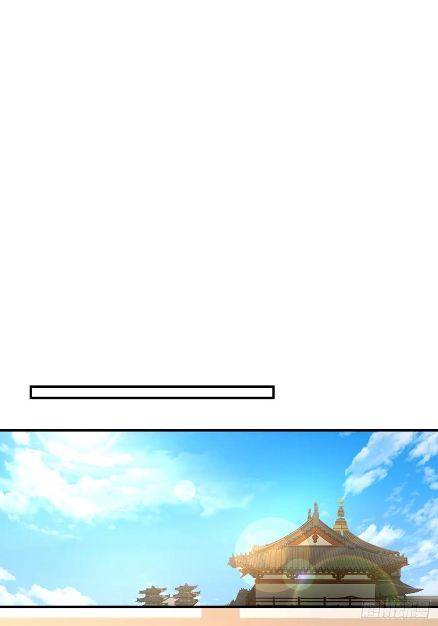 剑起·风云 - 16-短暂相处 - 第6张图