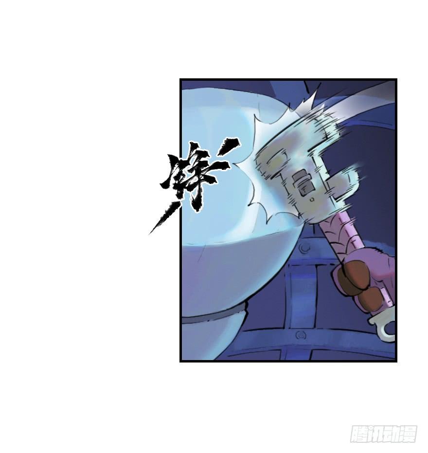 生肖·十二魂 07话：君臣 第3页