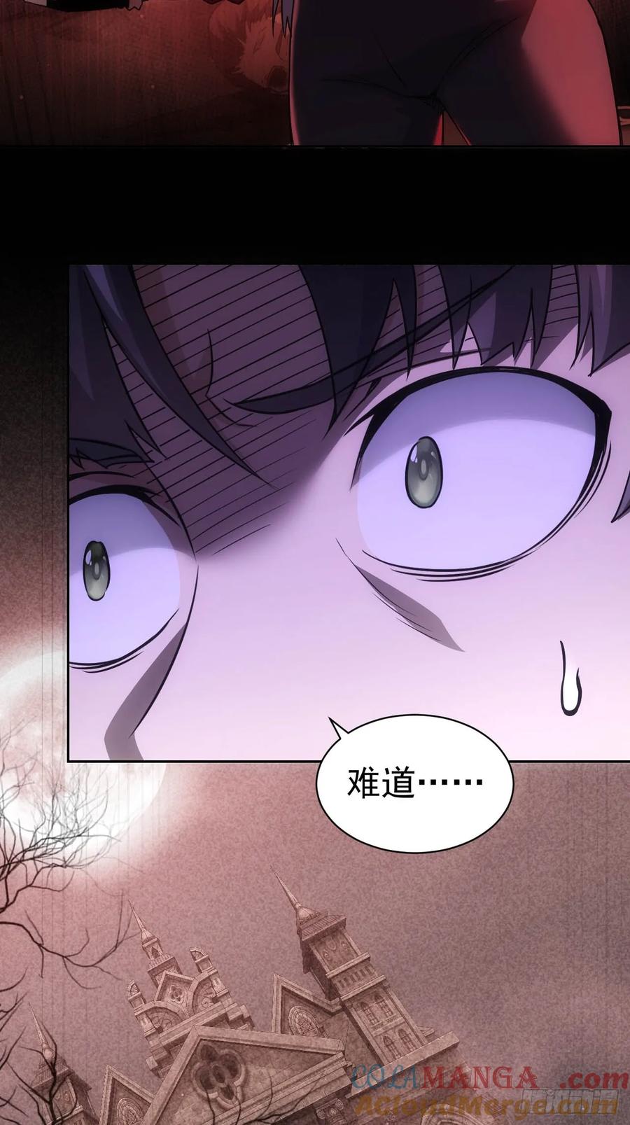 《诡异游戏：我靠亿万功德氪通关》第21话 加入组织第一课 第34页