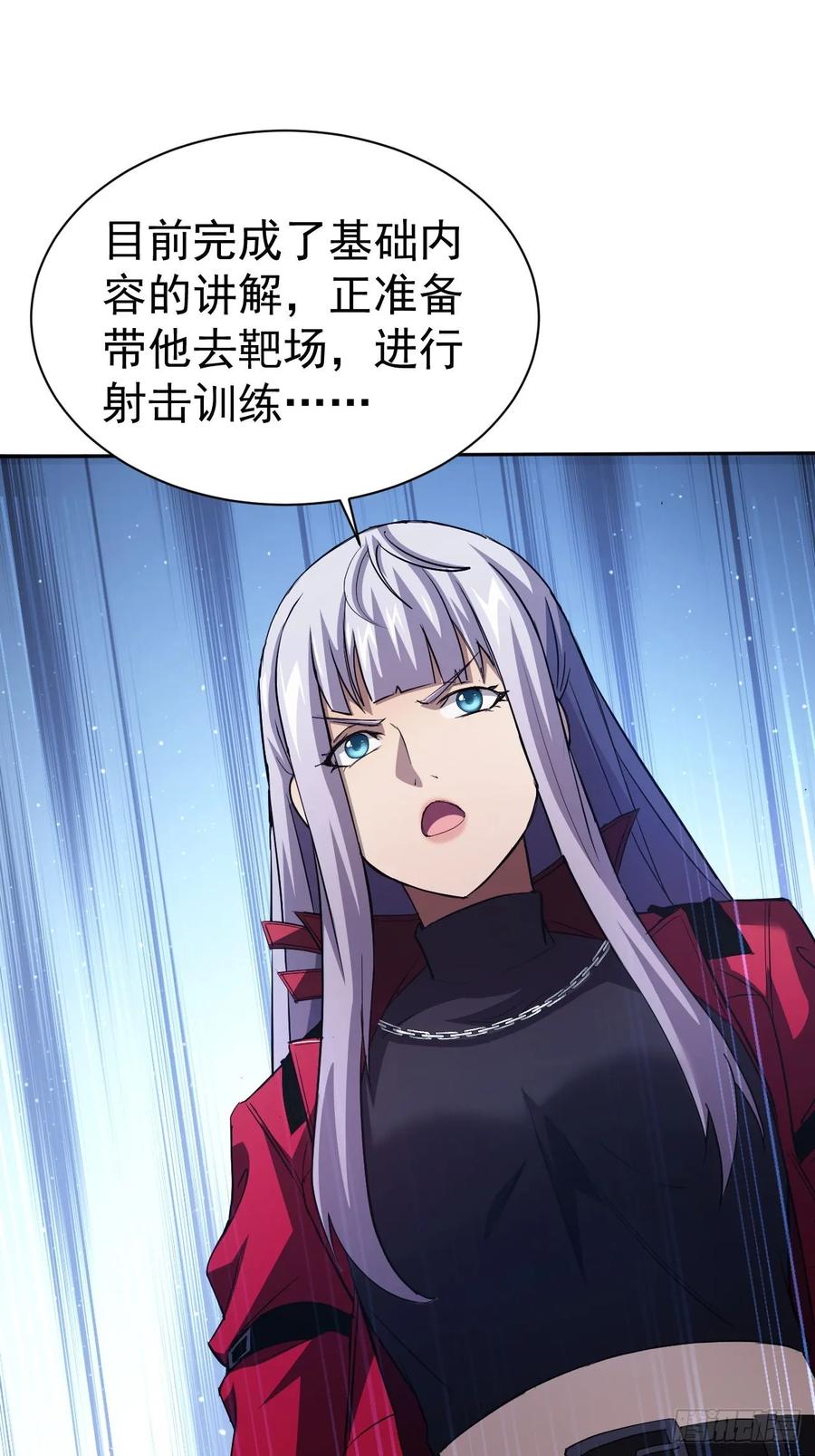 《诡异游戏：我靠亿万功德氪通关》第22话 突如其来的任务 第26页