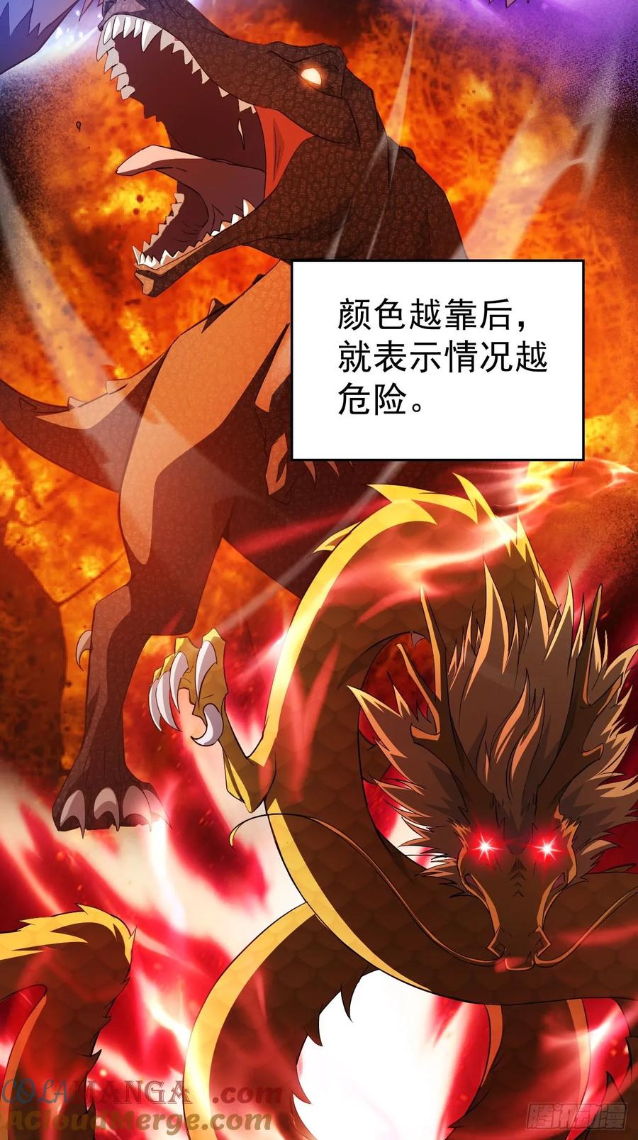 《诡异游戏：我靠亿万功德氪通关》第22话 突如其来的任务 第19页