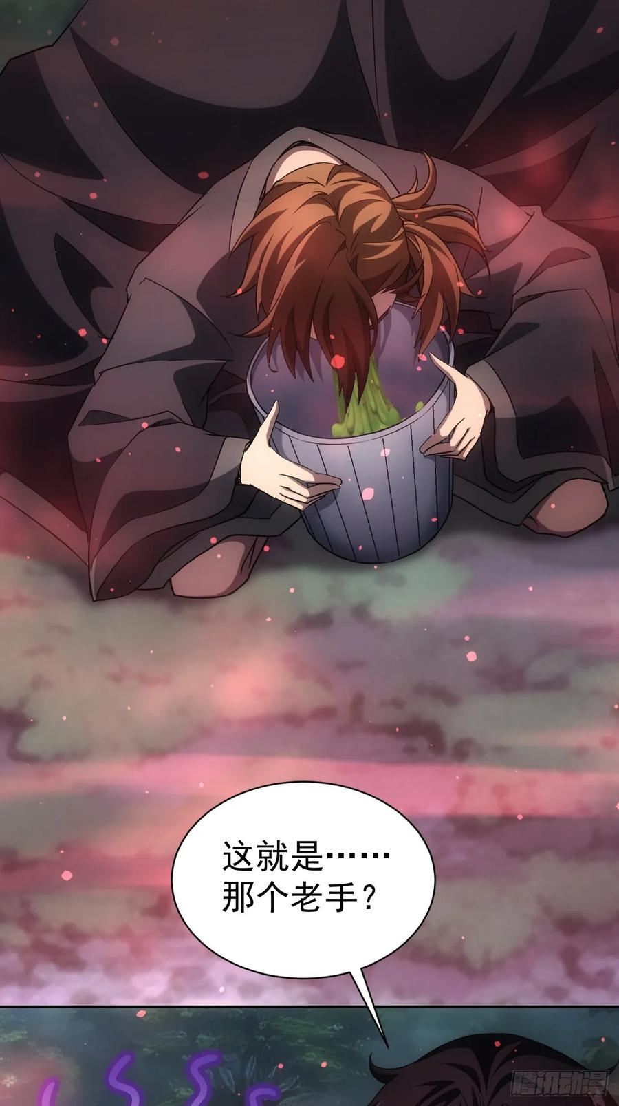 《诡异游戏：我靠亿万功德氪通关》第23话 不靠谱的队友 第38页