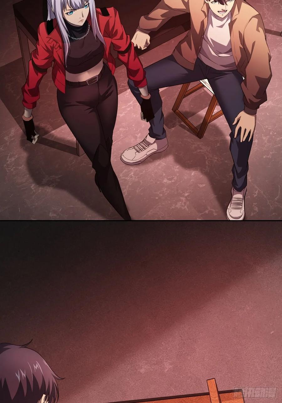 《诡异游戏：我靠亿万功德氪通关》第23话 不靠谱的队友 第17页