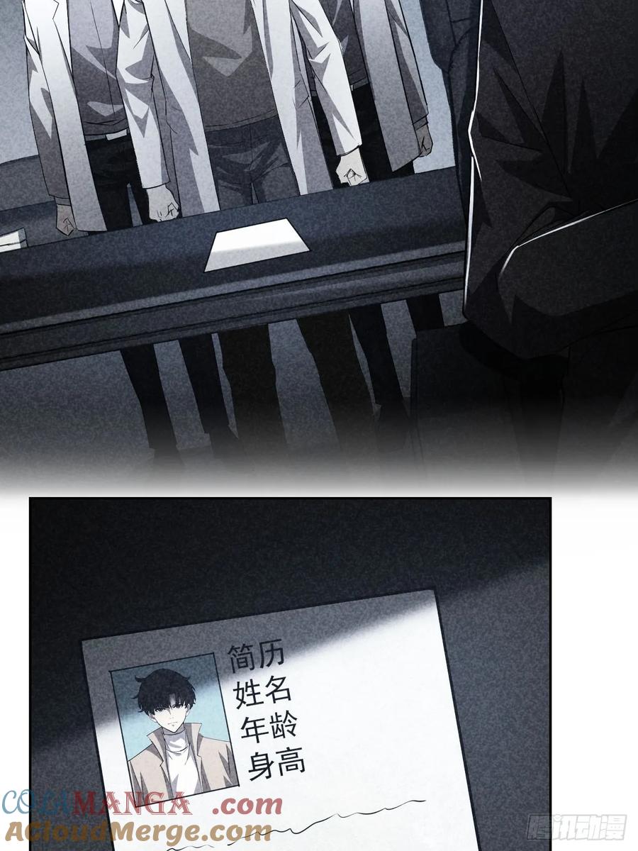 《诡异游戏：我靠亿万功德氪通关》第23话 不靠谱的队友 第7页