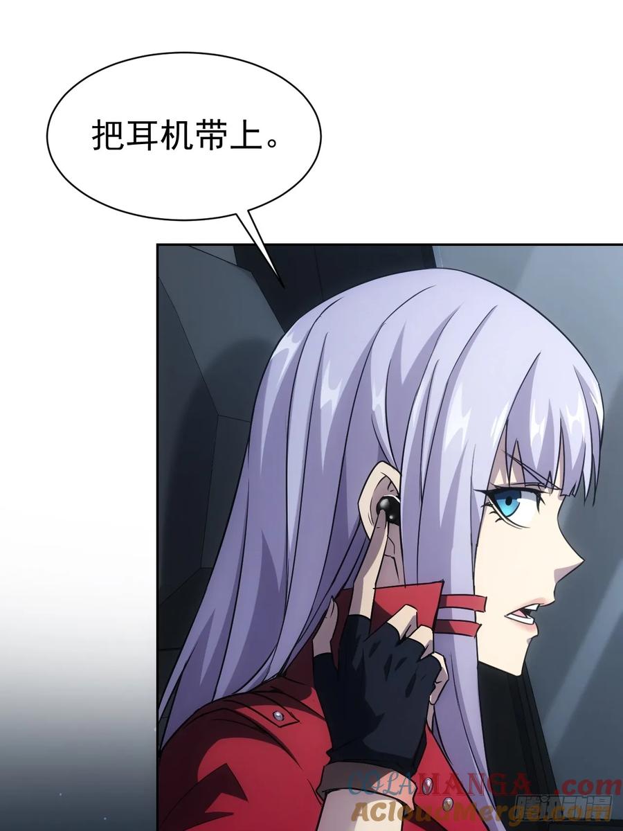 《诡异游戏：我靠亿万功德氪通关》第23话 不靠谱的队友 第22页