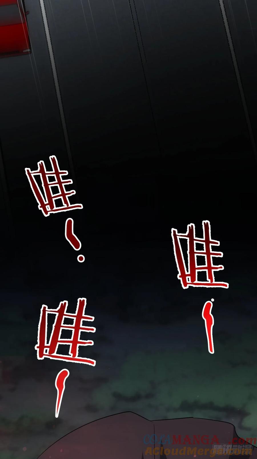 《诡异游戏：我靠亿万功德氪通关》第23话 不靠谱的队友 第37页