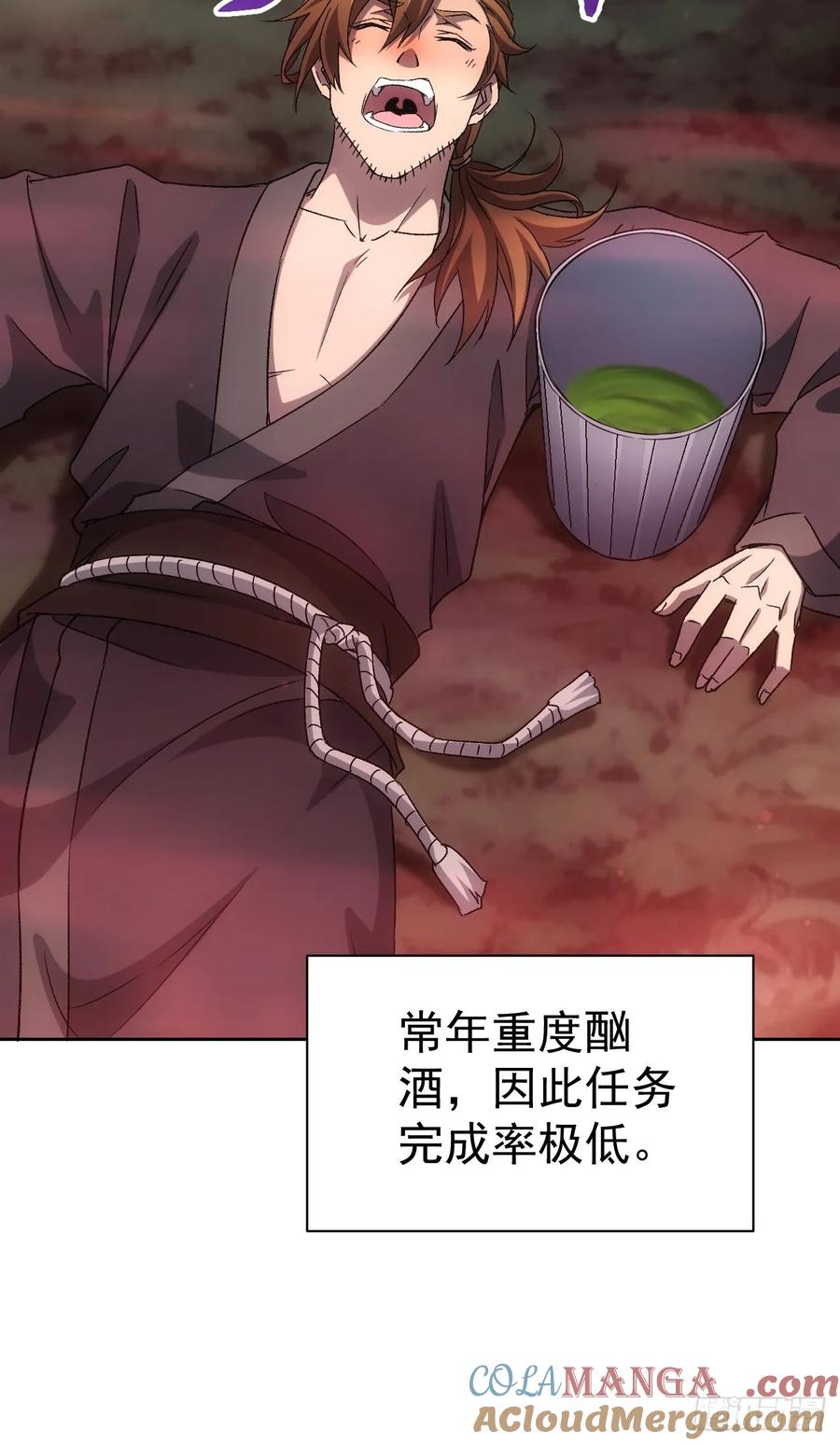 《诡异游戏：我靠亿万功德氪通关》第23话 不靠谱的队友 第40页