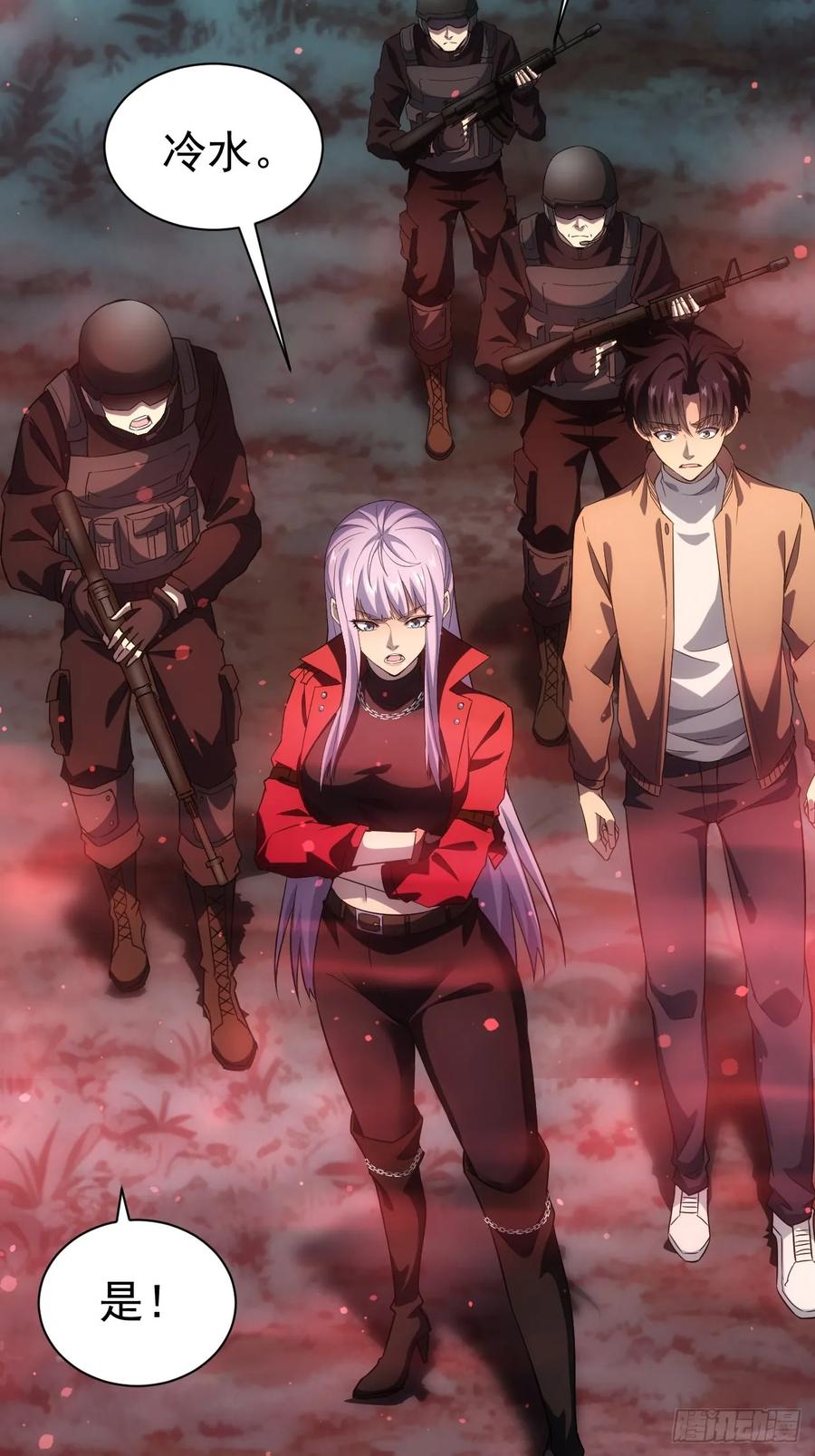 《诡异游戏：我靠亿万功德氪通关》第24话 我怎么不穿防护服 第4页
