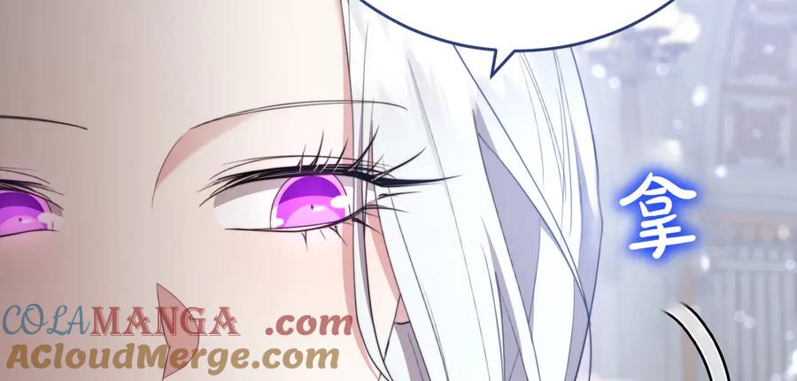 《小姐不愿意》第26话 机会 第145页