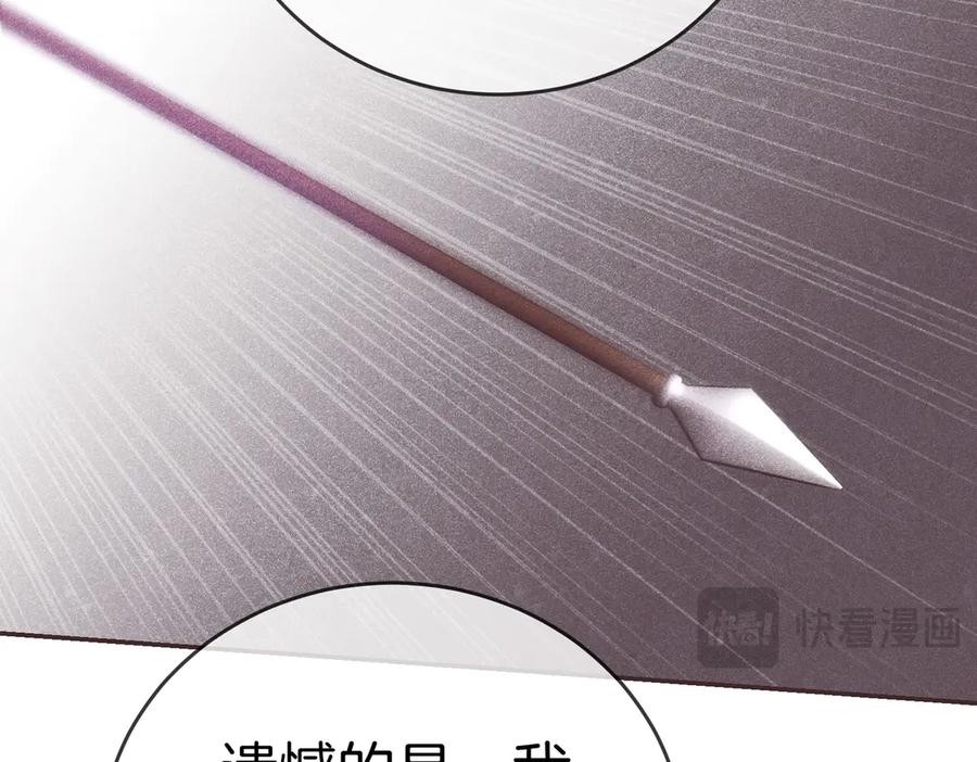 《小姐不愿意》第26话 机会 第168页