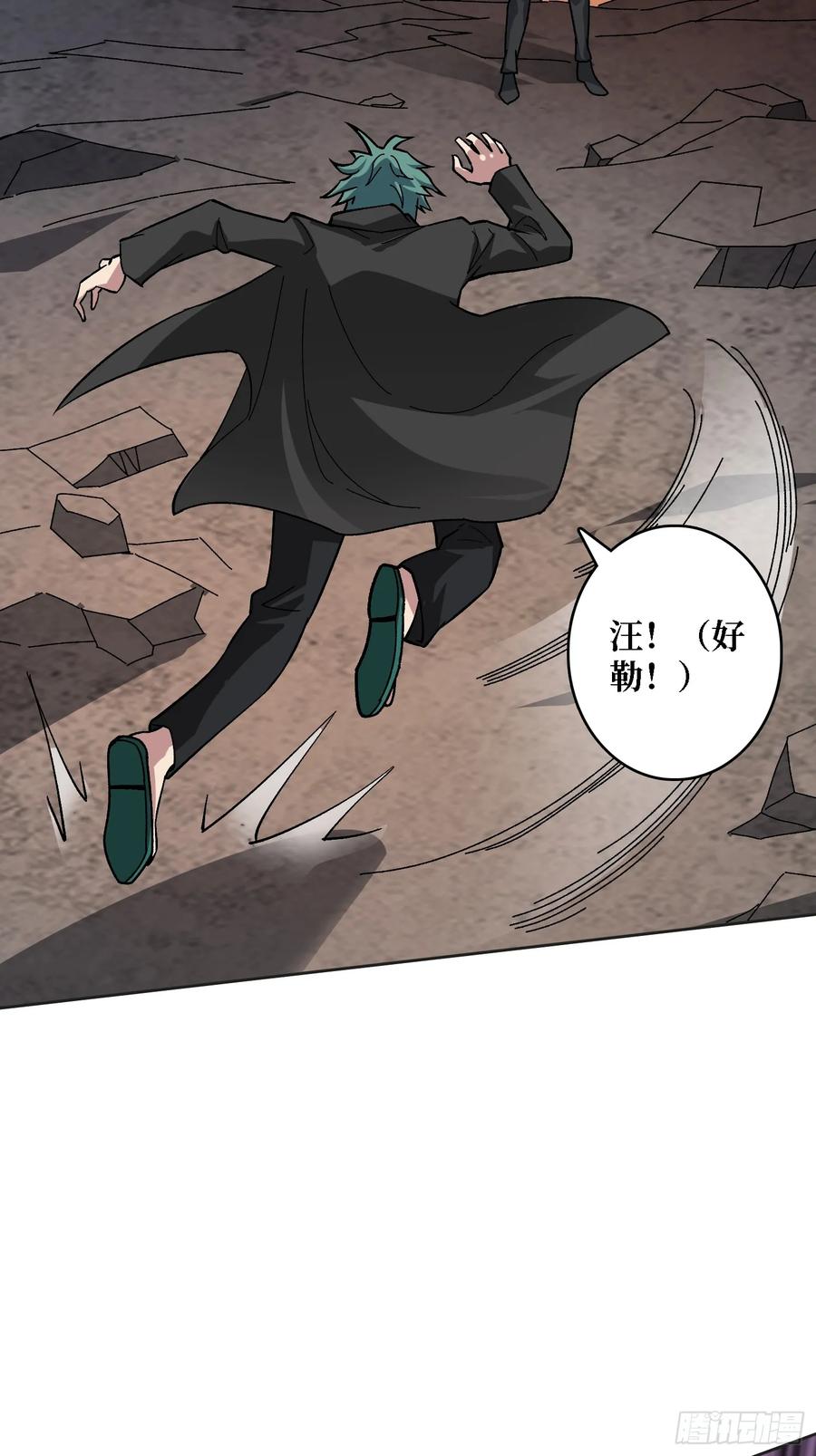 《无限转职：我能召唤满级女神》第30话 可汗，时代变了 第50页