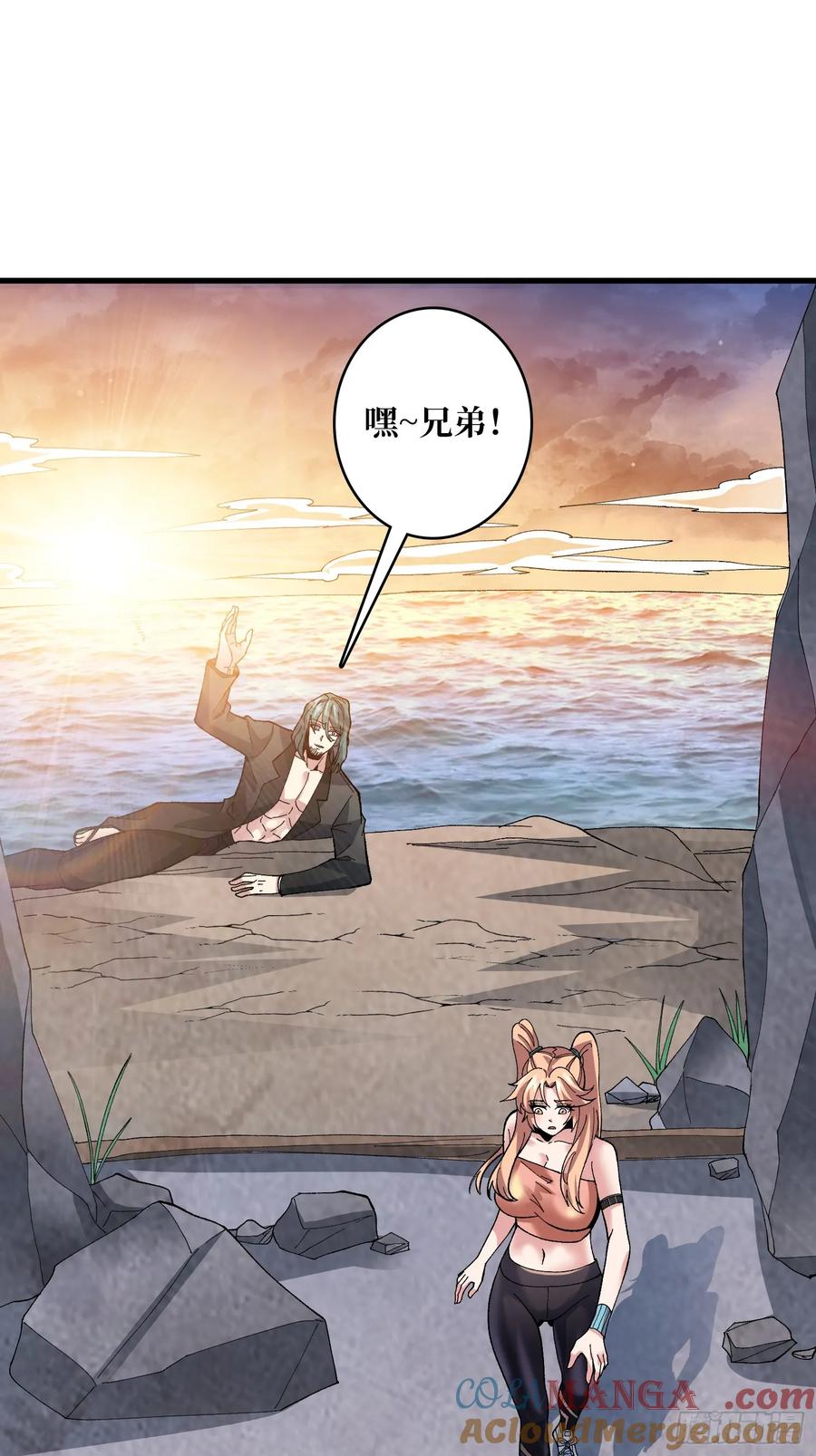 《无限转职：我能召唤满级女神》第30话 可汗，时代变了 第4页