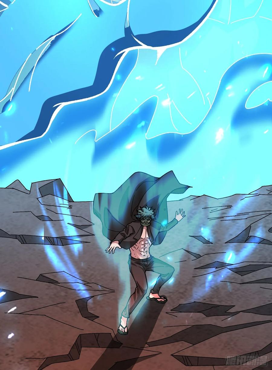 《无限转职：我能召唤满级女神》第30话 可汗，时代变了 第2页