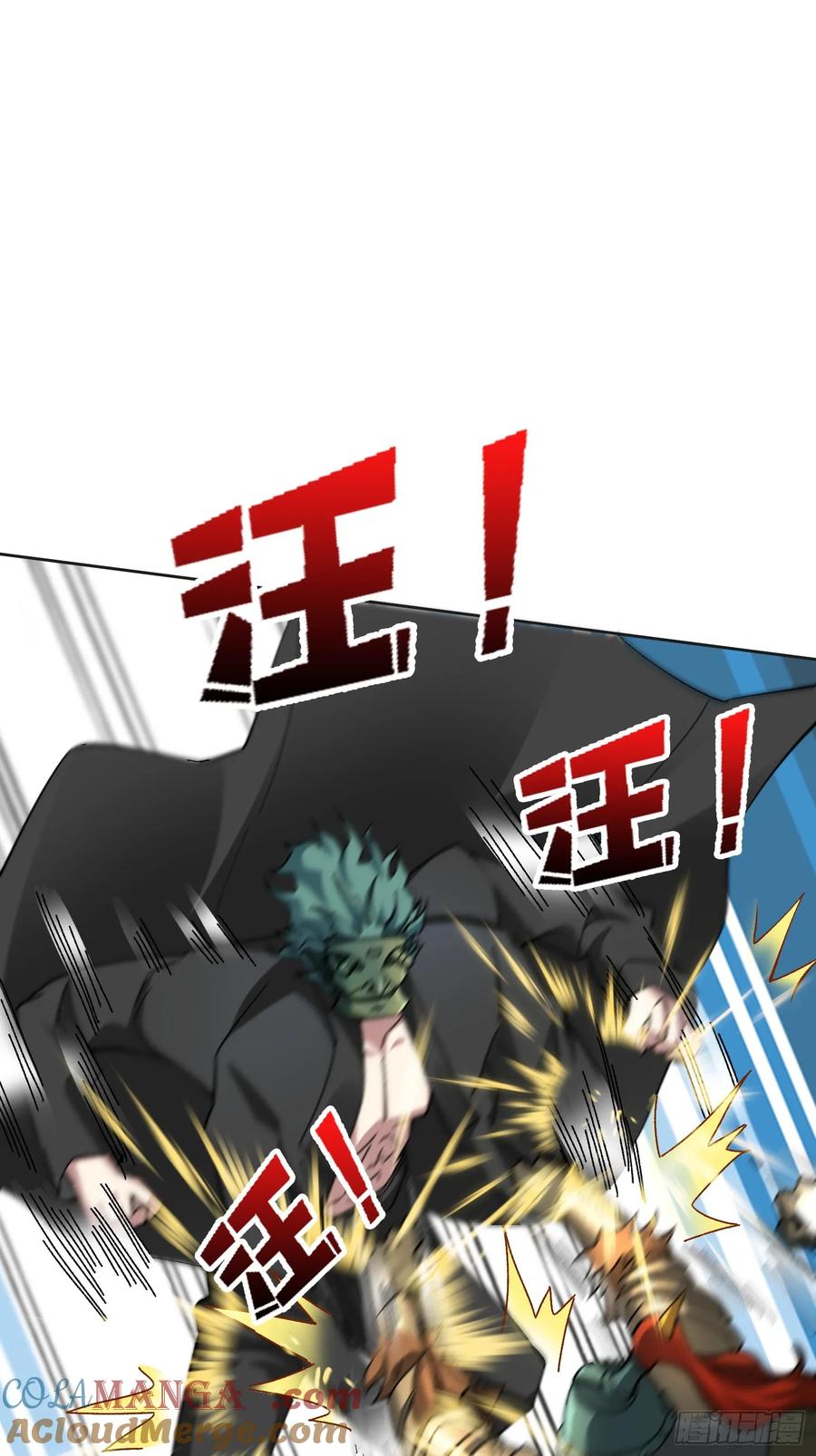《无限转职：我能召唤满级女神》第30话 可汗，时代变了 第43页