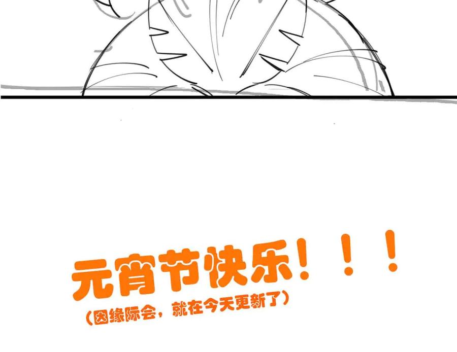 从精神病院走出的强者 323 神阶以下，雷落成灰 第158页