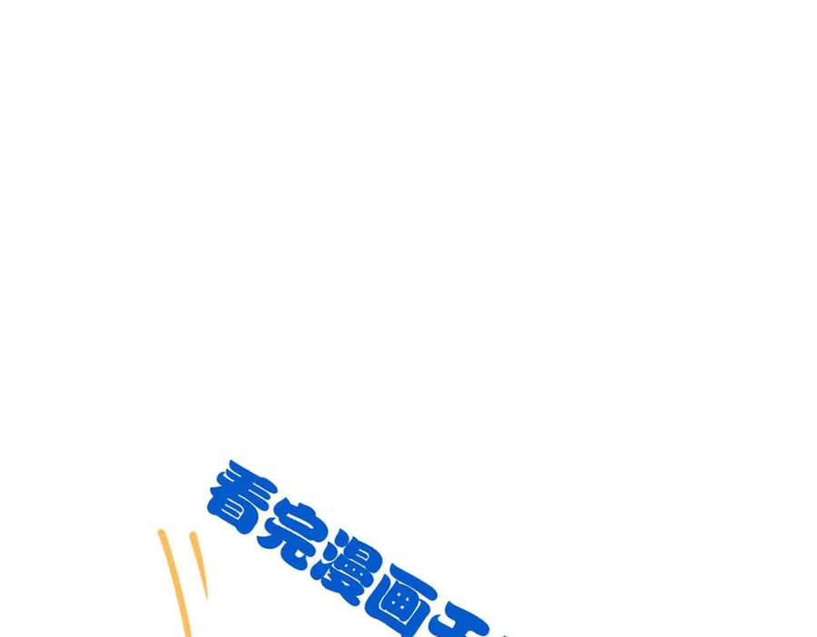 从精神病院走出的强者 323 神阶以下，雷落成灰 第159页