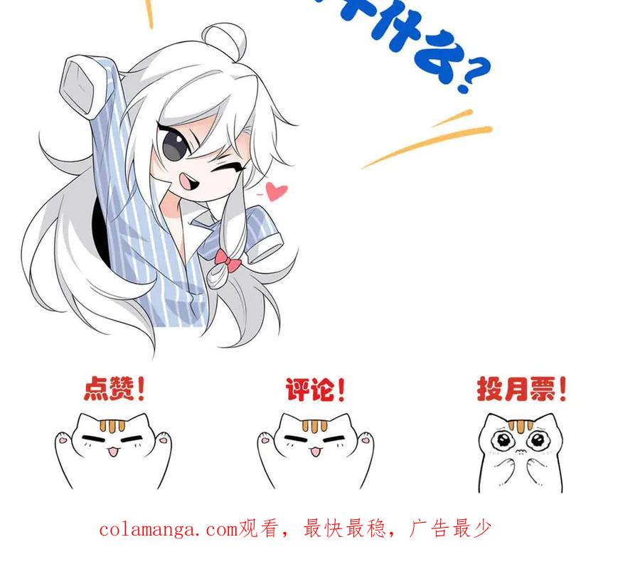 从精神病院走出的强者 323 神阶以下，雷落成灰 第160页