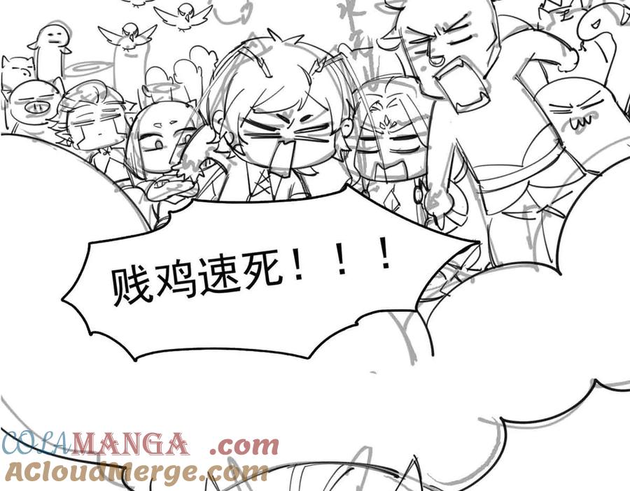 从精神病院走出的强者 323 神阶以下，雷落成灰 第157页