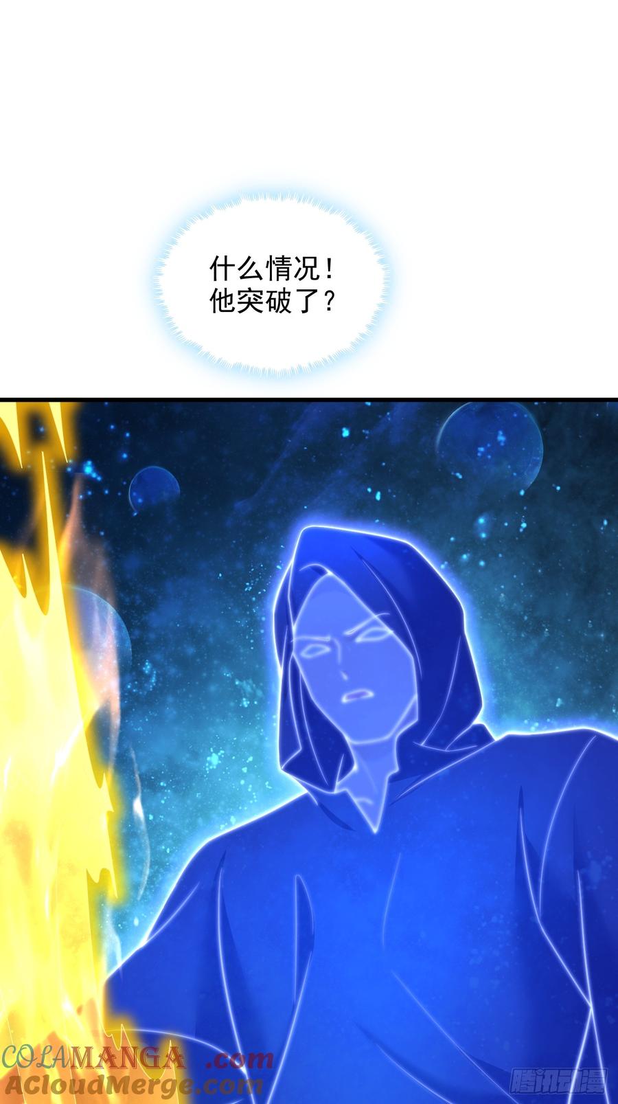 《表白美女宗主后，我无敌了？》第43话 天道本源 第29页