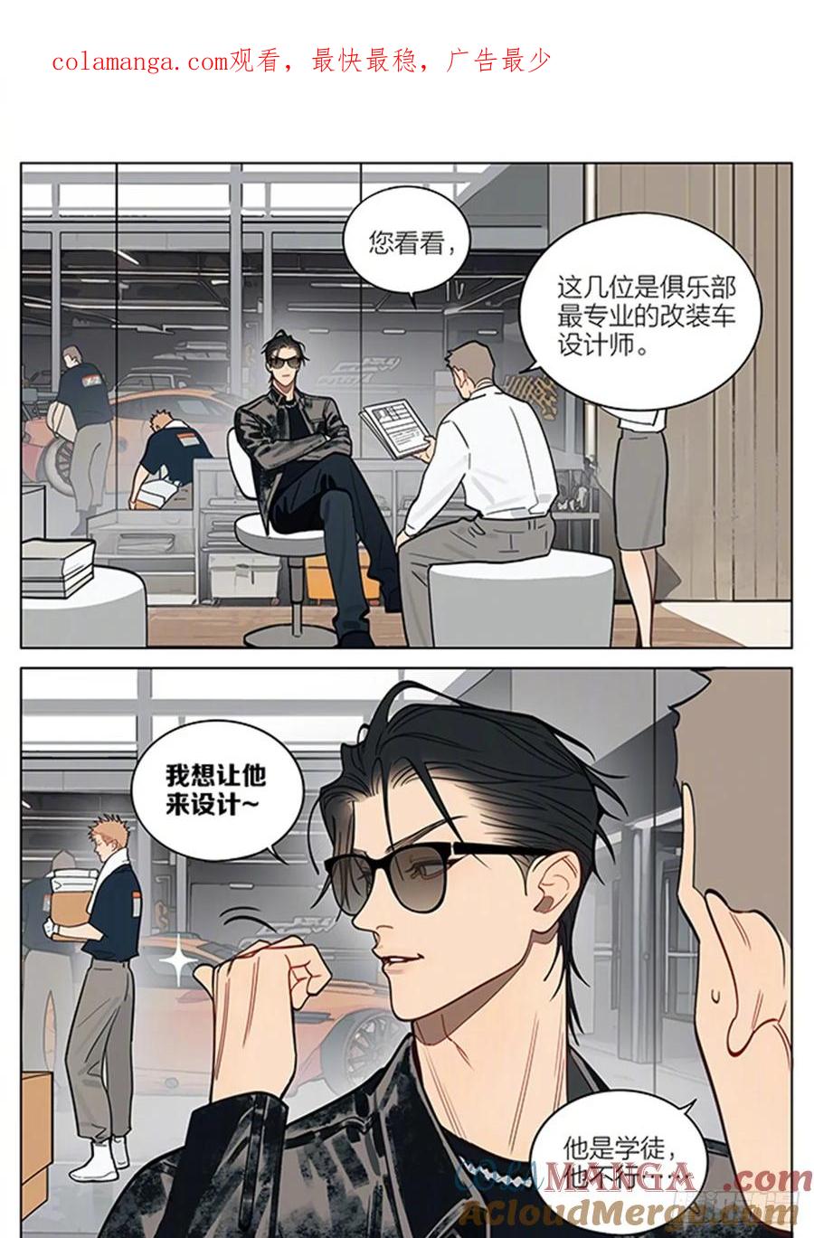 19天 惊喜 第1页