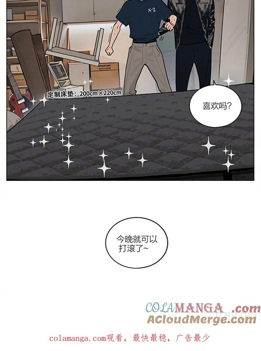 19天 惊喜 第7页