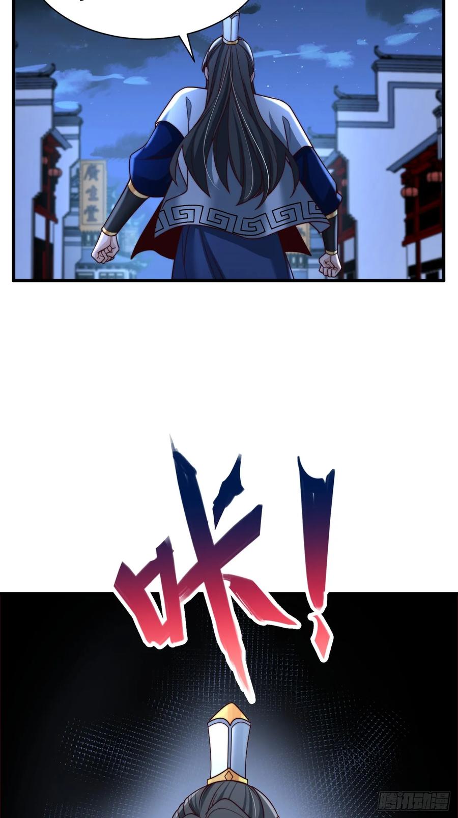 《表白美女宗主后，我无敌了？》第44话 通过测试 第10页