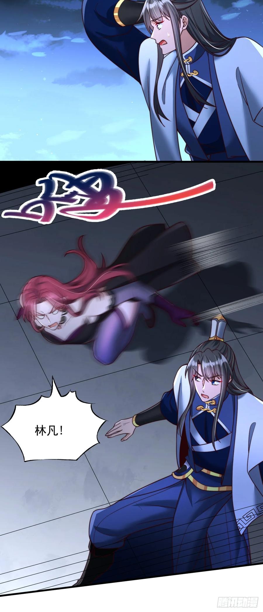 《表白美女宗主后，我无敌了？》第44话 通过测试 第12页