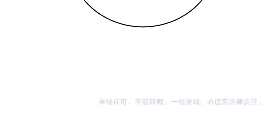《虫族主宰：我玩的就是天灾》第46话 天青神族 第158页