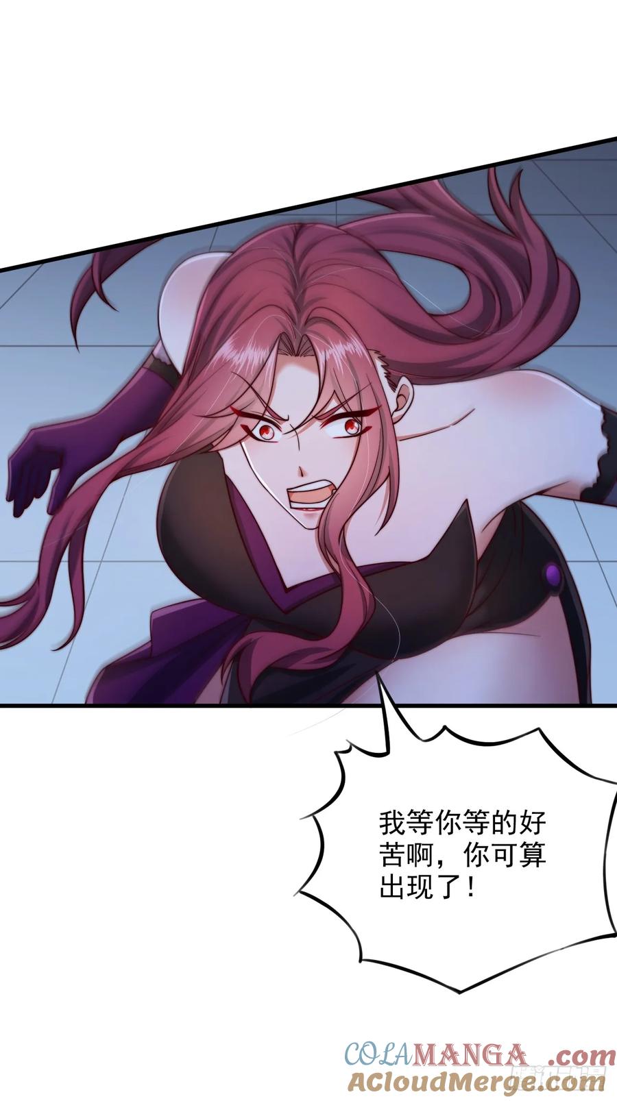 《表白美女宗主后，我无敌了？》第44话 通过测试 第13页