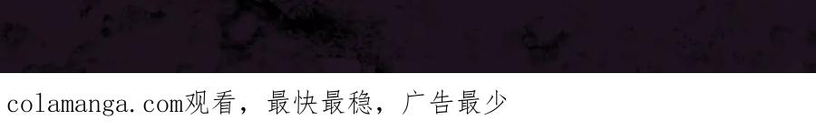 《虫族主宰：我玩的就是天灾》第46话 天青神族 第160页