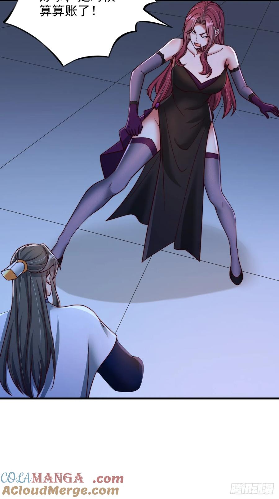 《表白美女宗主后，我无敌了？》第44话 通过测试 第15页