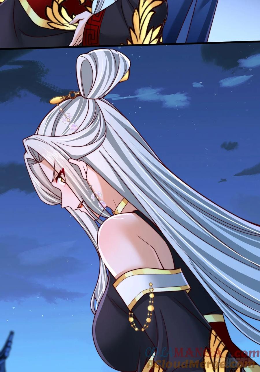 《表白美女宗主后，我无敌了？》第46话 不好的走向 第7页