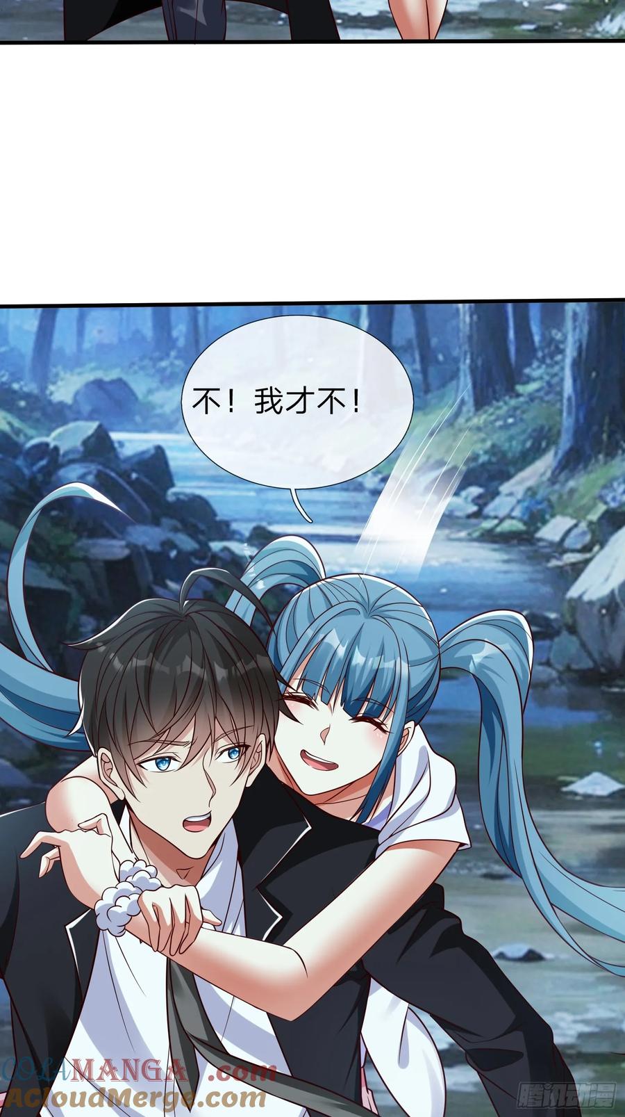 《我在都市修炼成神》第49话 白莲教胡烈 第22页