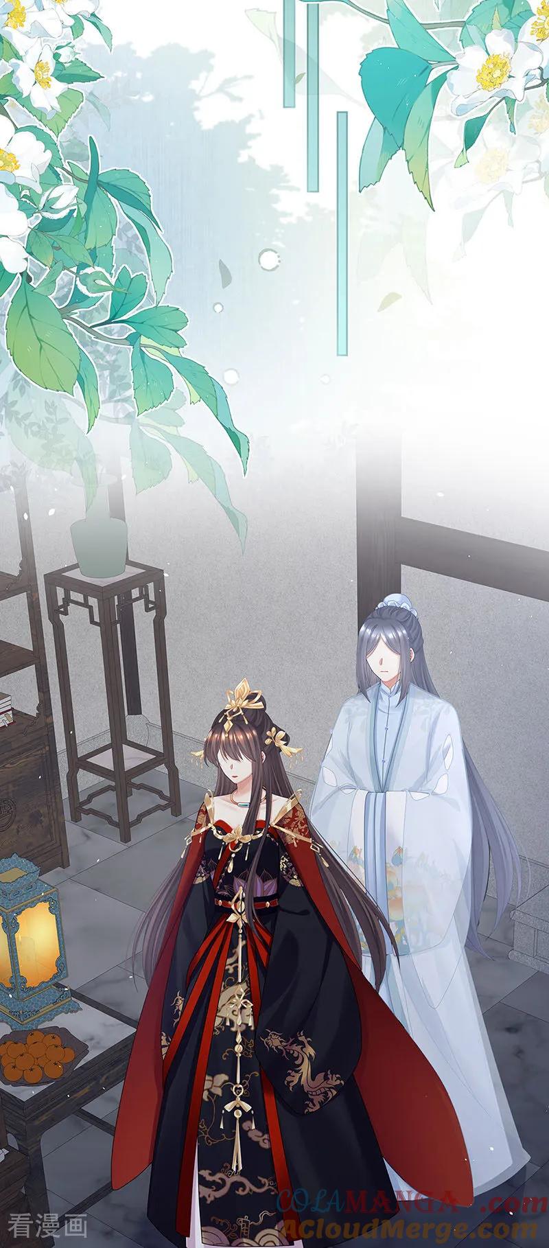 《女帝的后宫》二季第102话 是他放的！ 第19页