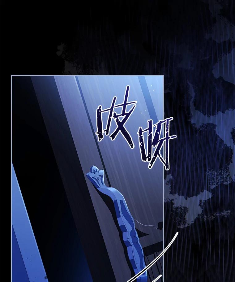 男主角喜欢的都可以 53.棋子皆已就绪 第120页