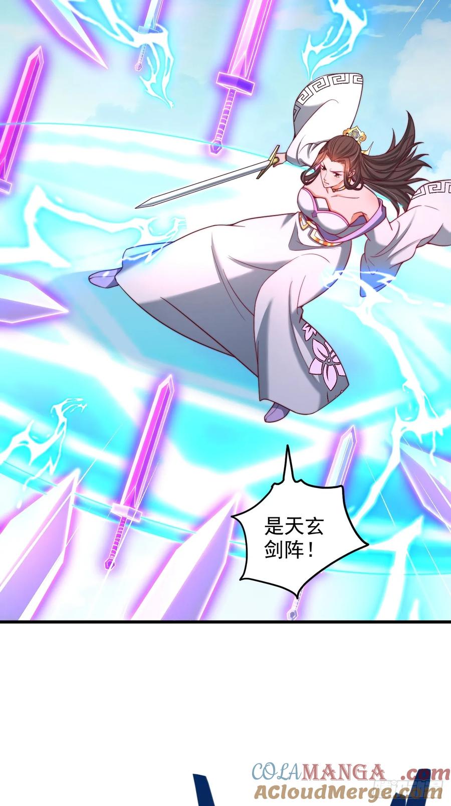 《表白美女宗主后，我无敌了？》第54话 提升力量 第3页
