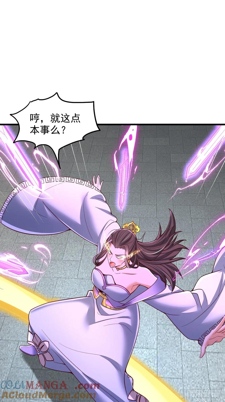 《表白美女宗主后，我无敌了？》第54话 提升力量 第5页