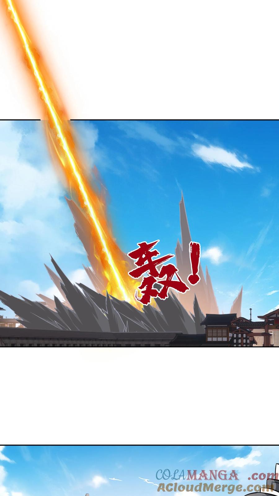 混沌天帝诀 第58话 想死还是想活 第25页
