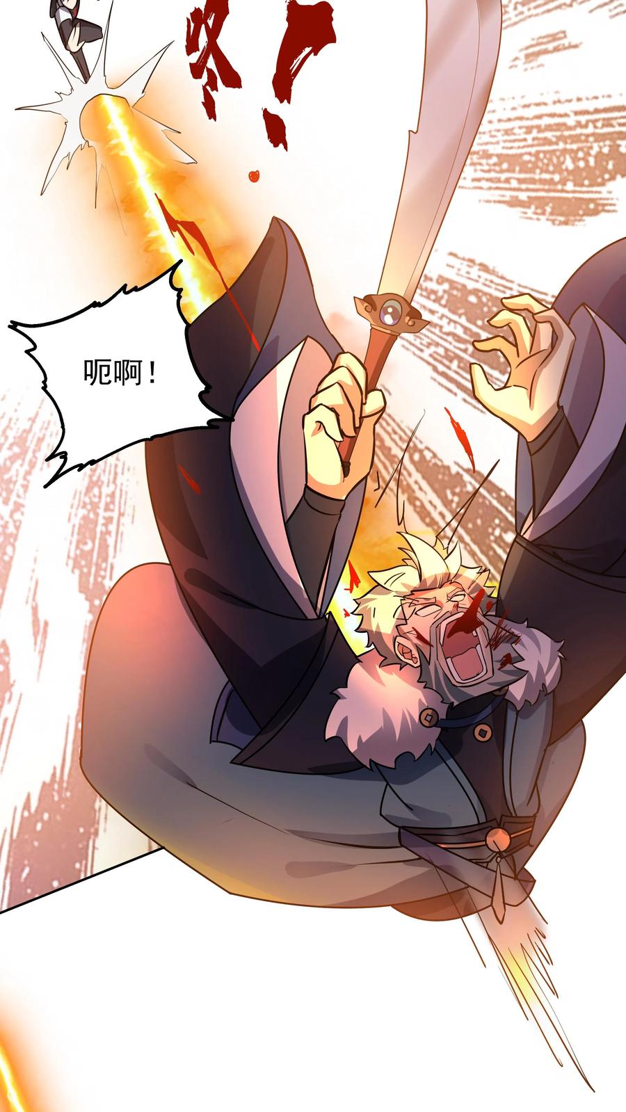 混沌天帝诀 第58话 想死还是想活 第24页
