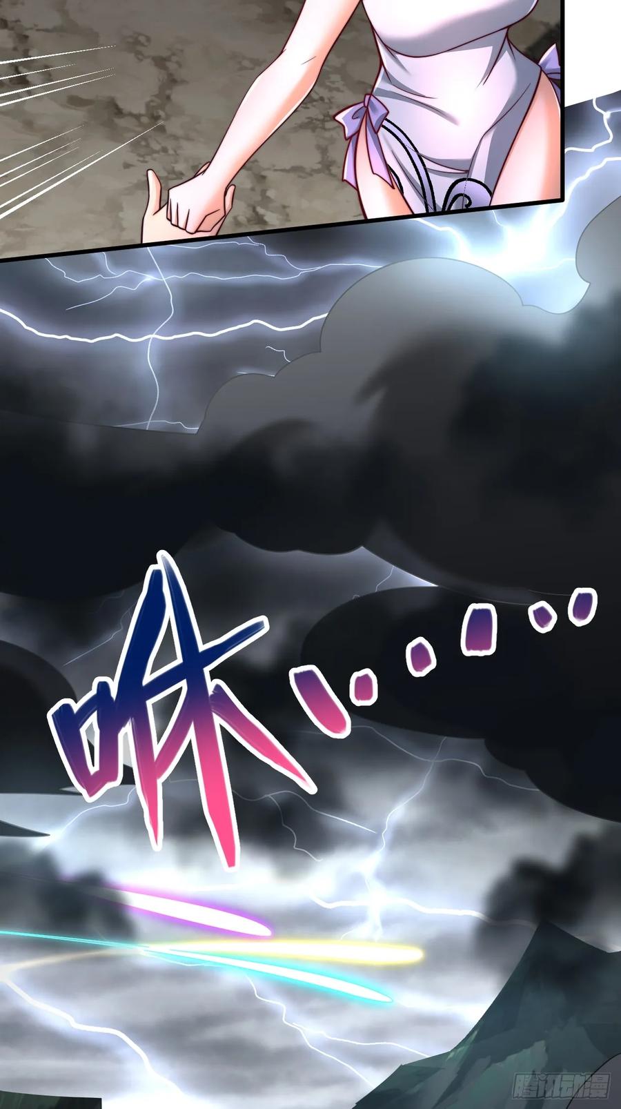 《表白美女宗主后，我无敌了？》第60话 荆森血蟒 第20页