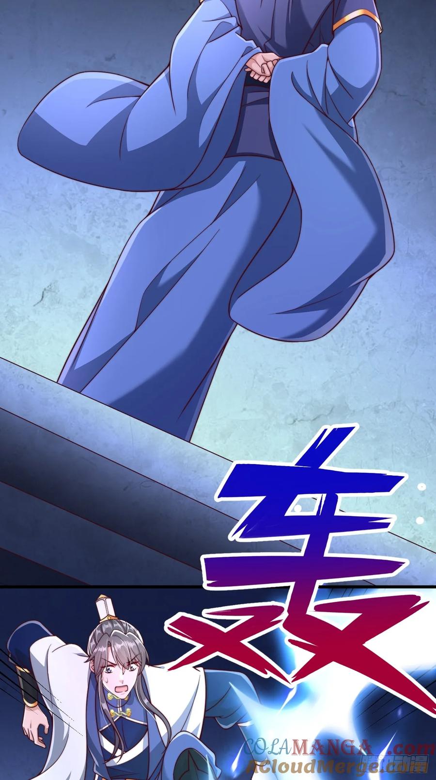 《表白美女宗主后，我无敌了？》第64话 霄云宝殿 第11页
