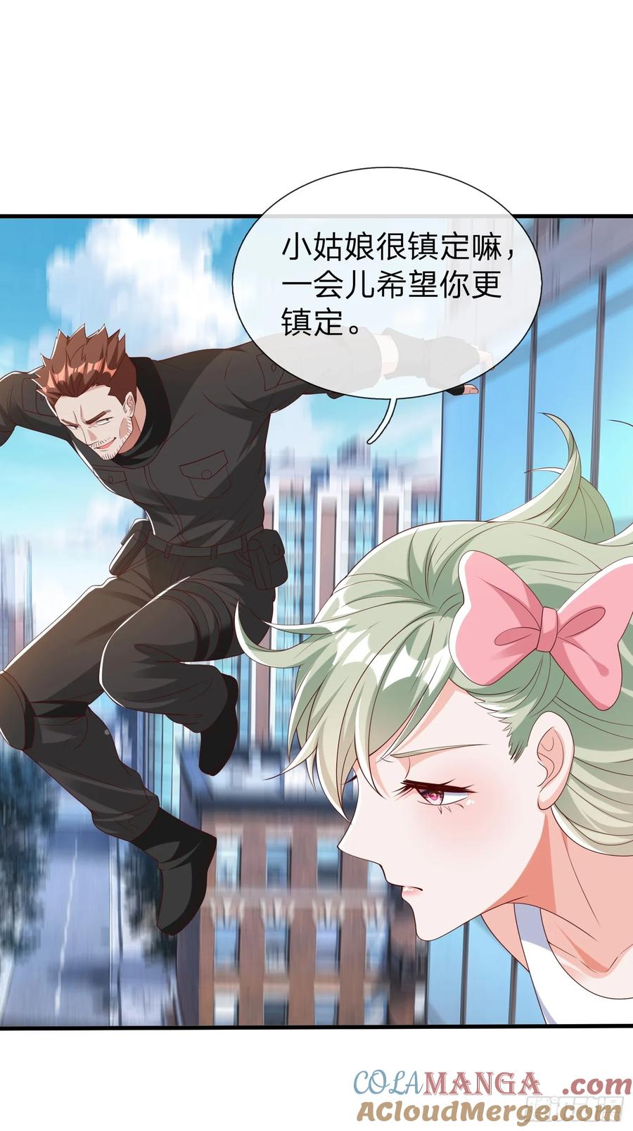 《我在都市修炼成神》第65话 真正的目标 第37页