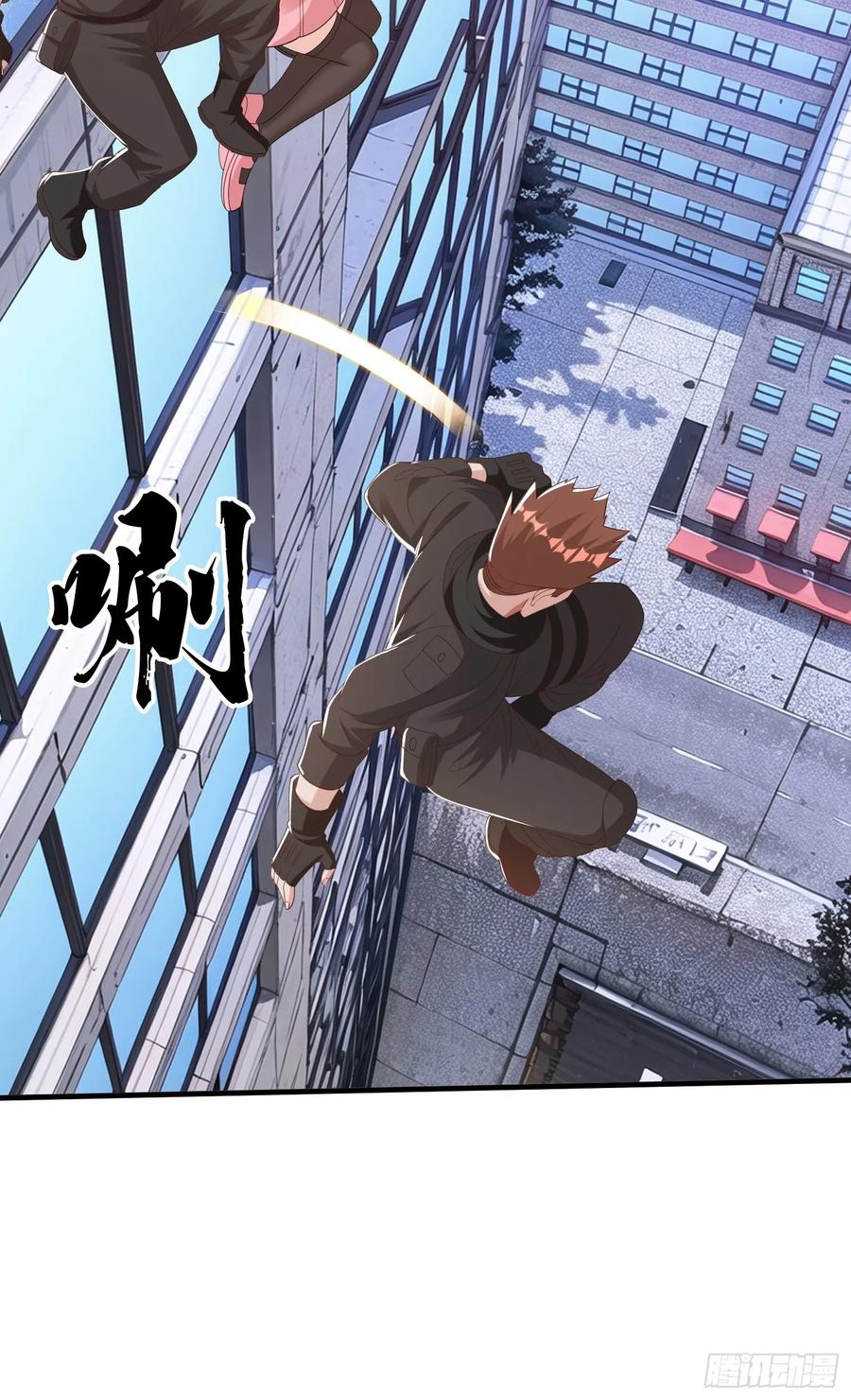 《我在都市修炼成神》第65话 真正的目标 第36页