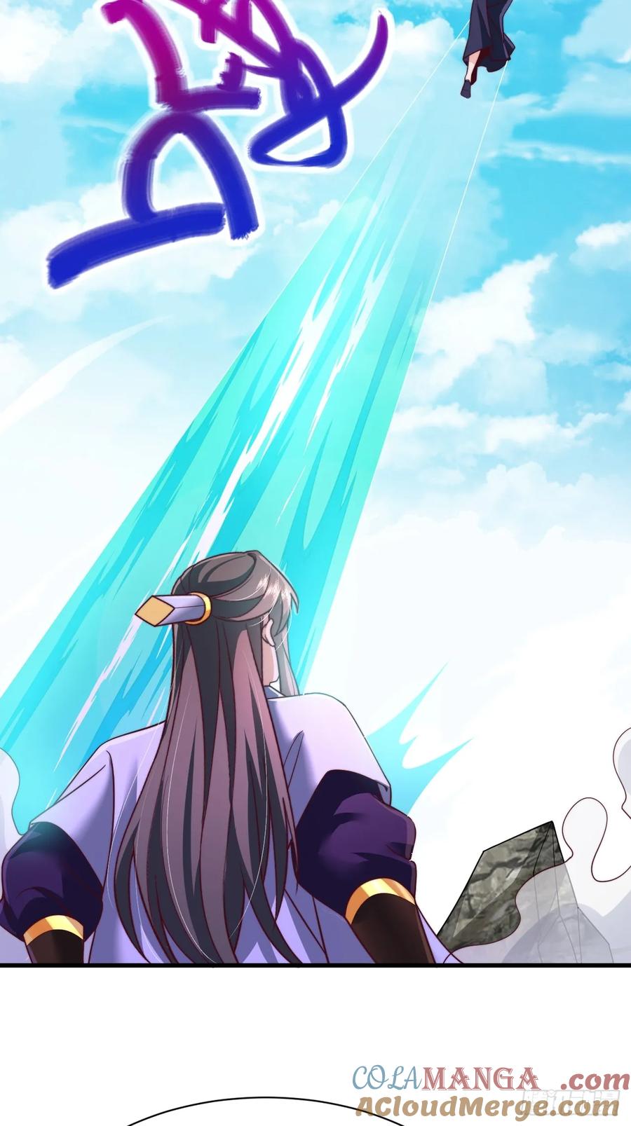 《表白美女宗主后，我无敌了？》第67话 炽焰诀 第15页